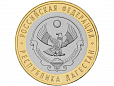Россия, 2013 Дагестан из мешка UNC,10 рублей,-миниатюра